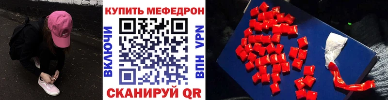 Где можно купить наркотики Вельск Гашиш Канабис Кокаин Меф мяу мяу