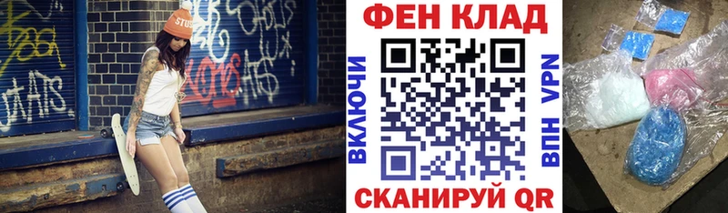 Амфетамин Розовый Вельск