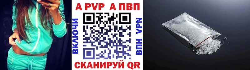 А ПВП крисы CK  даркнет официальный сайт  Вельск  где купить наркоту 