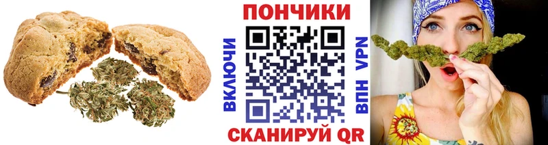 где продают наркотики  Вельск  Cannafood конопля 