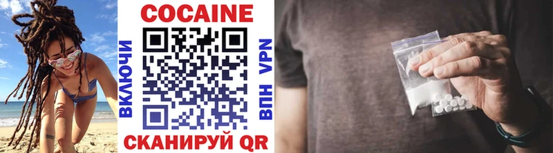 КОКАИН VHQ Вельск