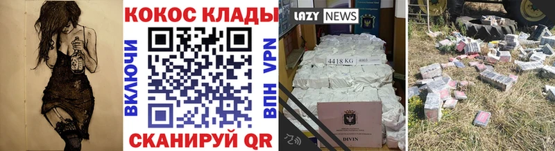 Cocaine Columbia  darknet формула  Вельск 
