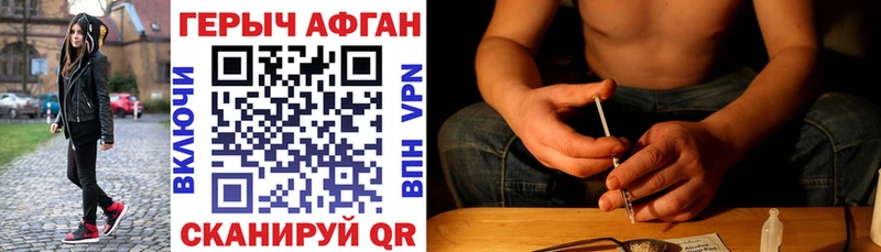 как найти наркотики Вельск мега как зайти ГЕРОИН белый