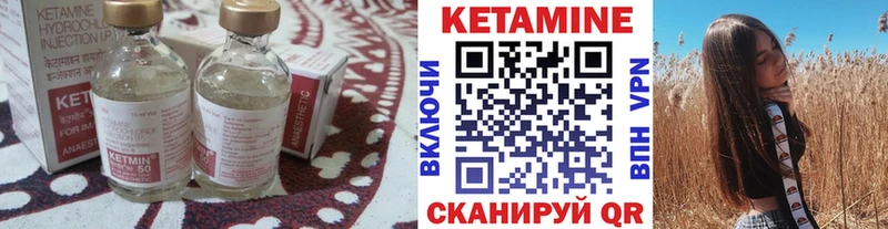 даркнет сайт  Вельск  Кетамин VHQ 