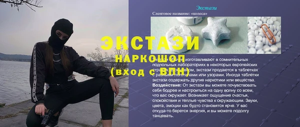 гашик Белокуриха