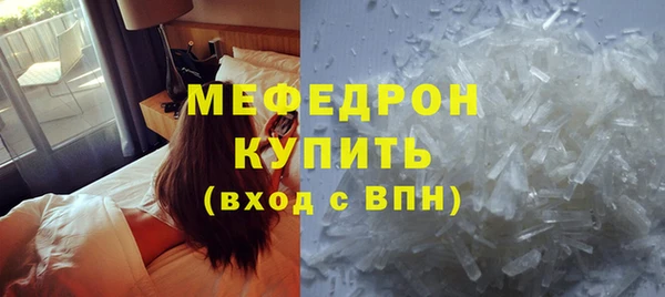 бошки Беломорск