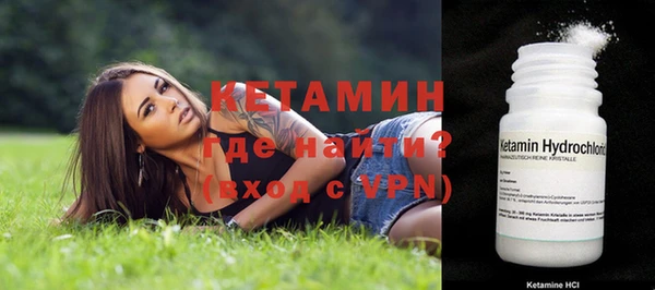 бошки Беломорск