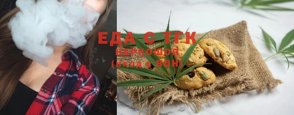 гашик Белокуриха