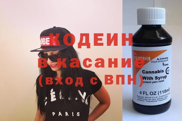 гашик Белокуриха