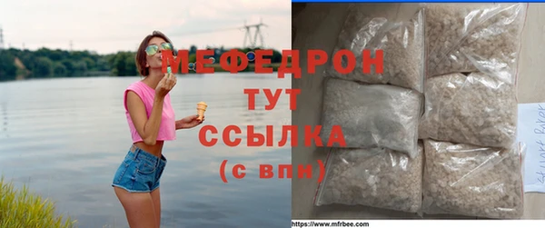 бошки Беломорск