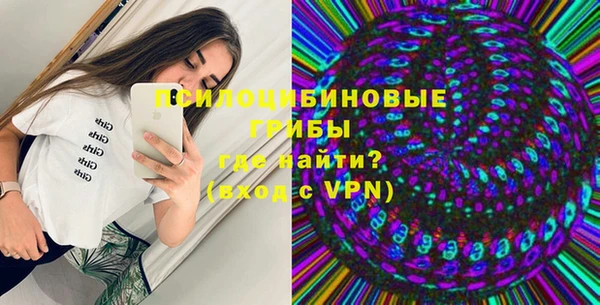 бошки Беломорск