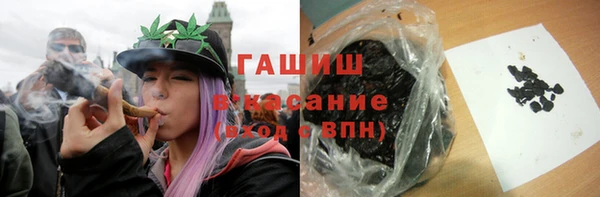 гашик Белокуриха