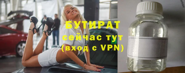 мефедрон VHQ Богданович