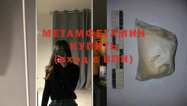 гашик Белокуриха
