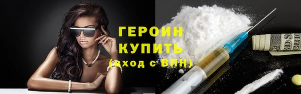 гашик Белокуриха