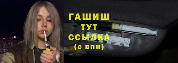 бошки Беломорск