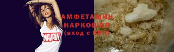 бошки Беломорск