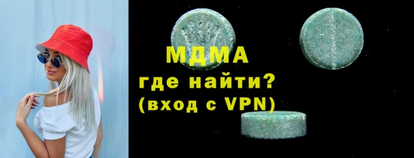 гашик Белокуриха