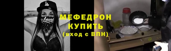 ешки Богородицк