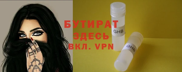 гашик Белокуриха