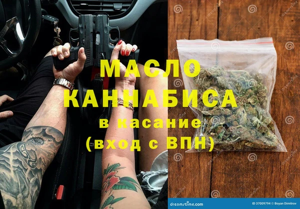 бошки Беломорск