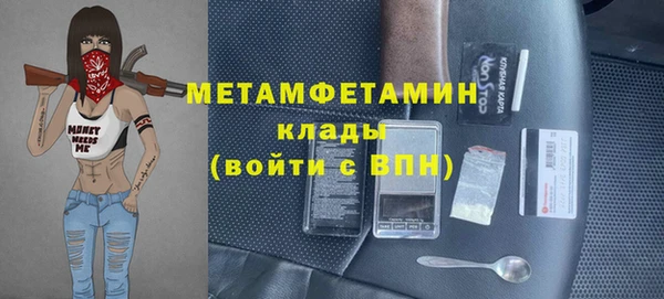гашик Белокуриха