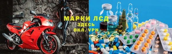 бошки Беломорск