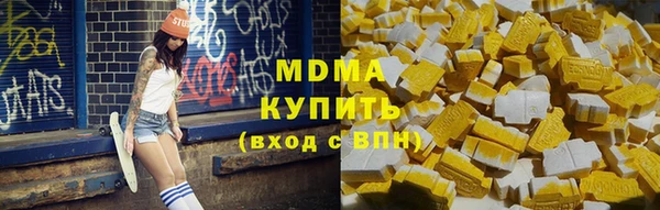 бошки Беломорск