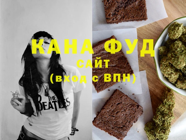 бошки Беломорск