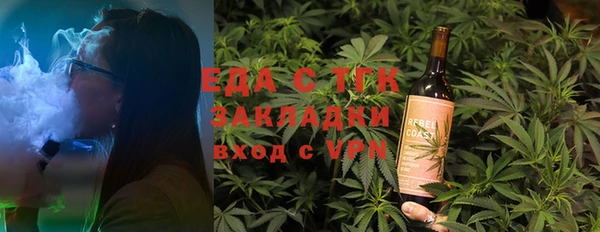 гашик Белокуриха
