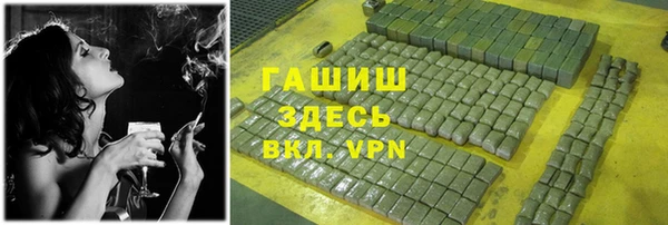 бошки Беломорск