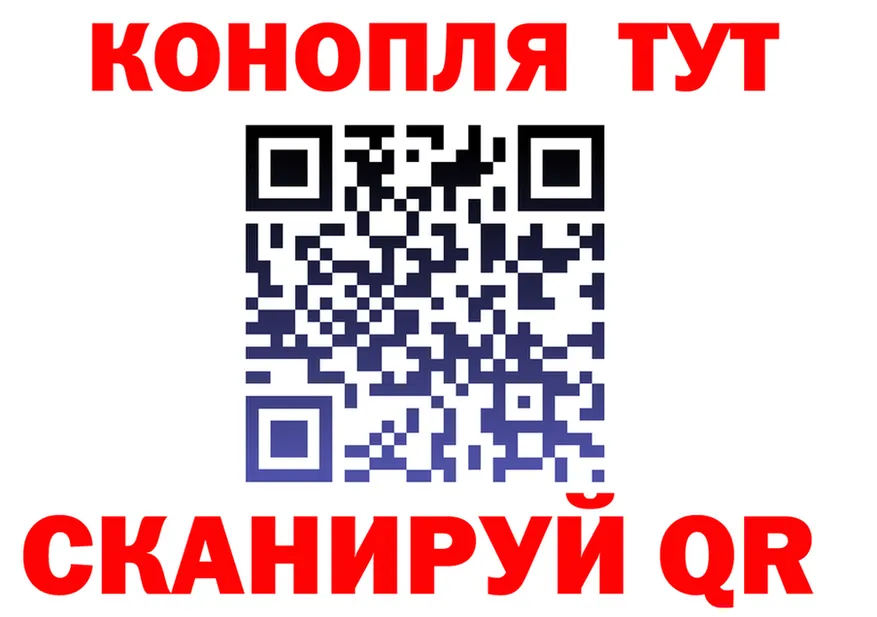 ТГК концентрат tor shop KRAKEN Вельск