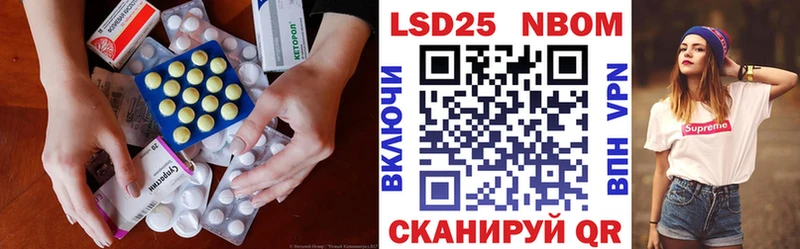LSD-25 экстази ecstasy  Вельск 
