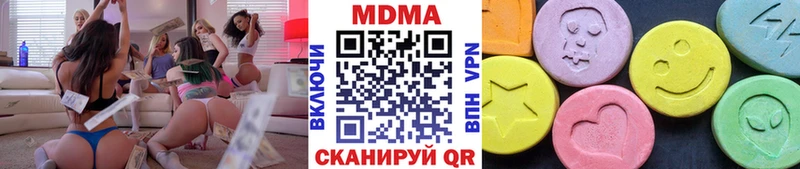MDMA Molly  даркнет сайт  Вельск 