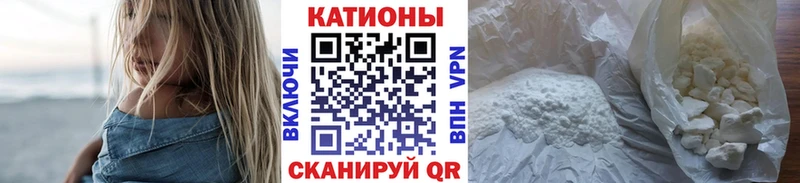 Меф 4 MMC купить Вельск