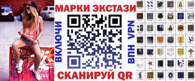 Марки N-bome 1,5мг  ОМГ ОМГ вход  Вельск  где найти наркотики 