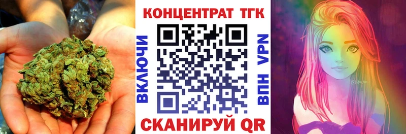 ТГК вейп с тгк  где можно купить наркотик  Вельск 